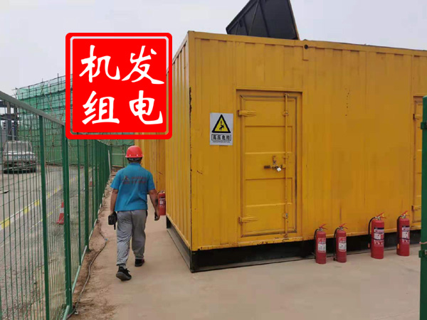 通渭出租发电机常规保养内容