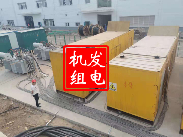通渭发电机租赁必备常识