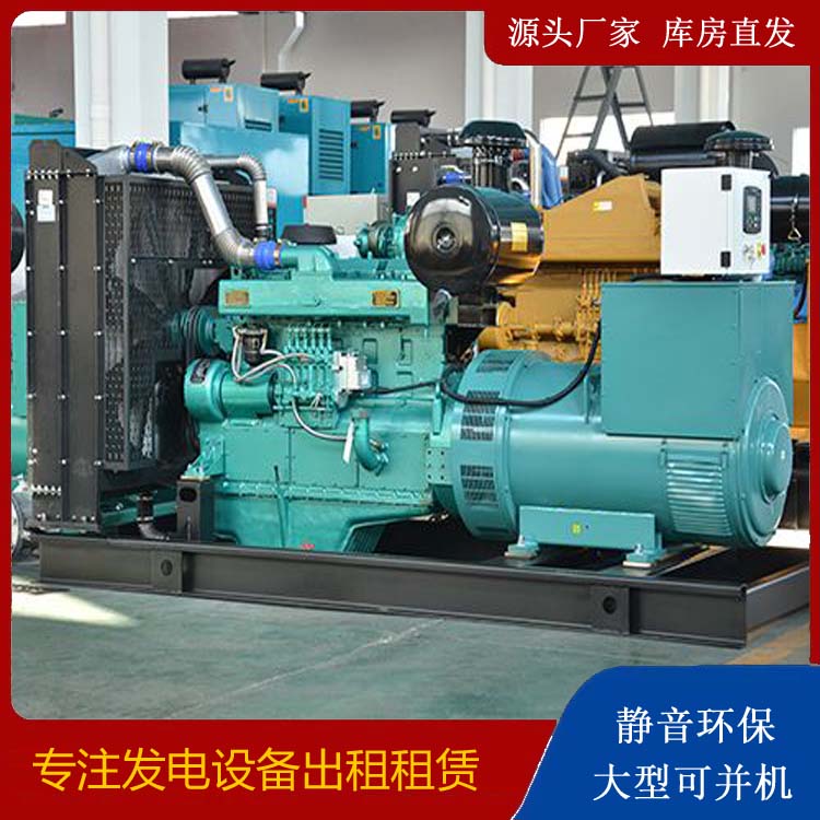 通渭出租发电车