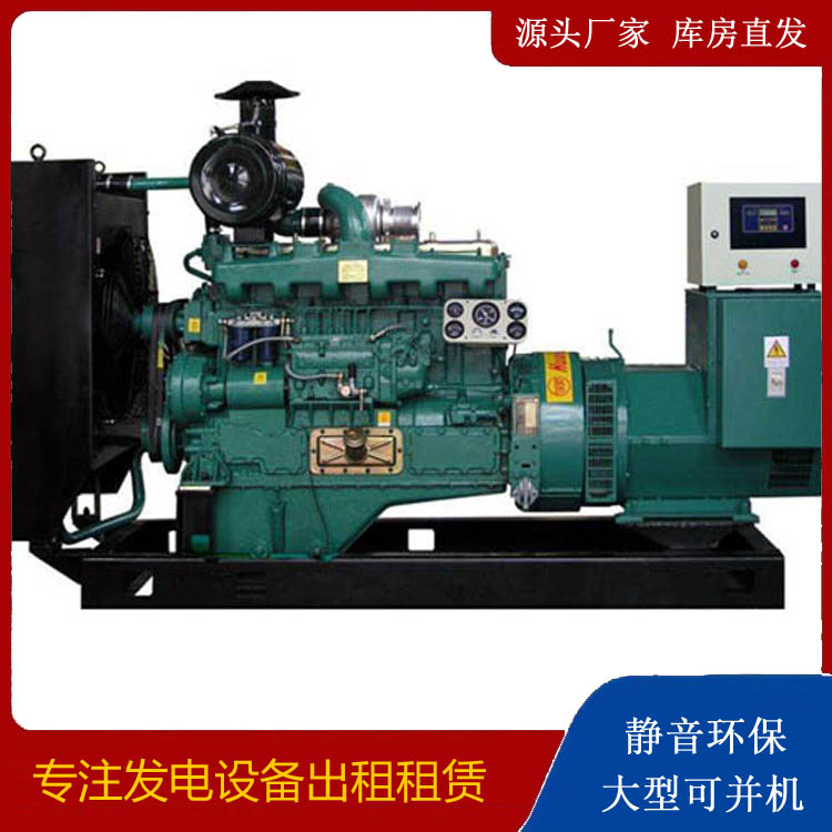 通渭静音发电机出租