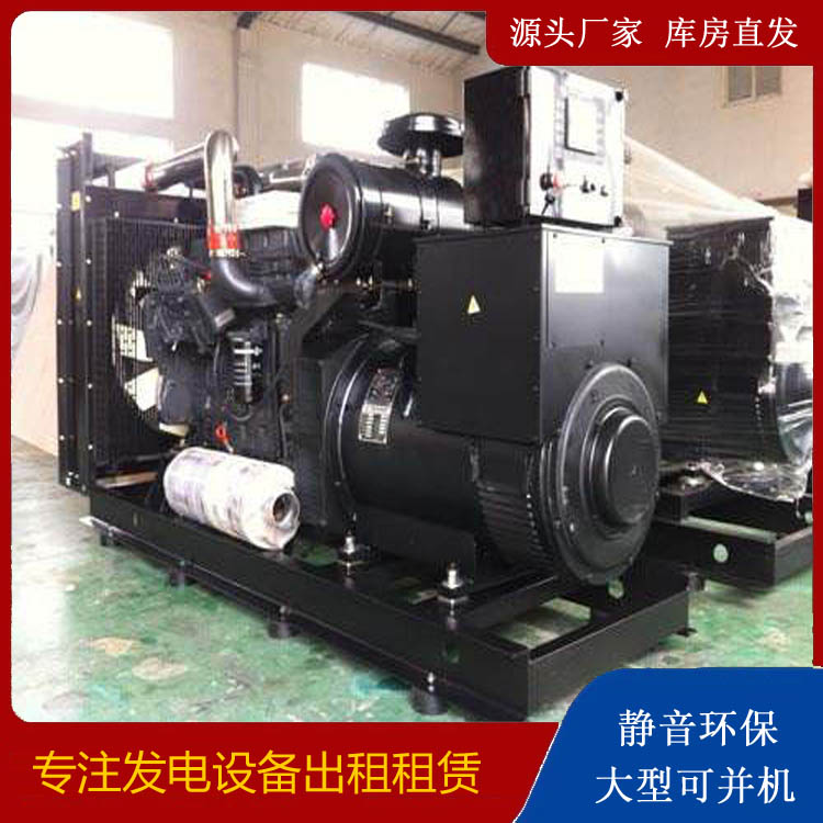 通渭出租发电机 为您讲解发电机的工作原理