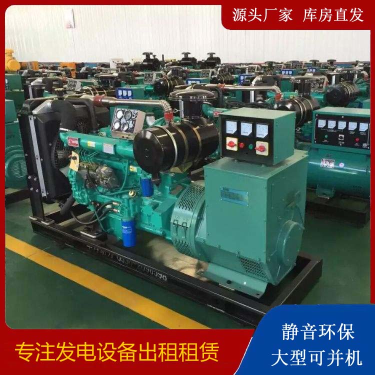 通渭租赁发电机的原理是什么