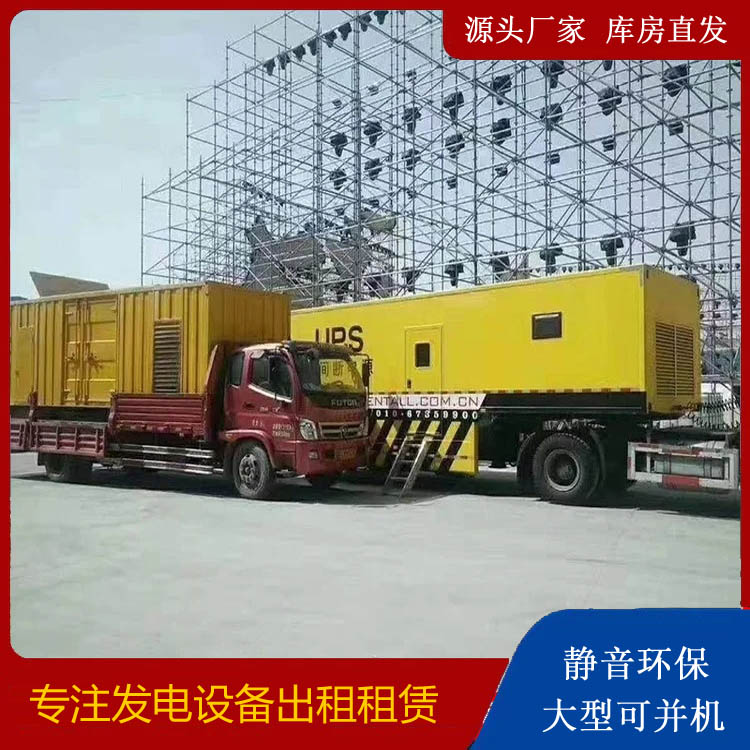 通渭有哪些常见的发电机组输出电压类型？